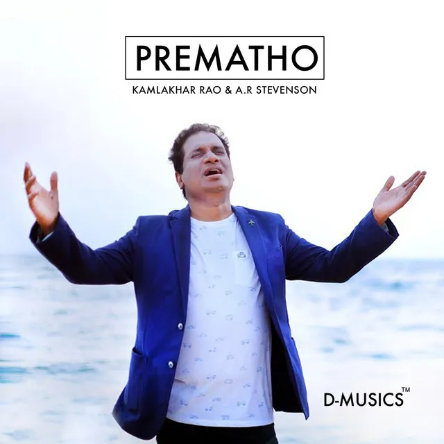 Prematho