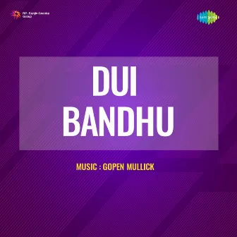 DUI Bandhu (Original Motion Picture Soundtrack) by Mohini Chowdhury