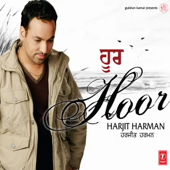 Hoor by Harjit Harman