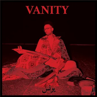 Vanity by Youniss