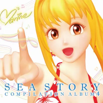 SEA STORY COMPILATION ALBUM 4 by SANYO MUSIC