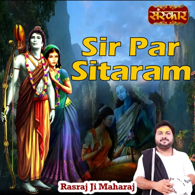 Sir Par Sitaram