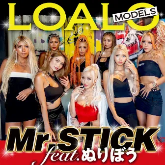 Mr.STICK by LOALO MODELS