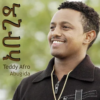 Abugida by Teddy Afro