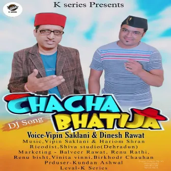 Chacha Bhatija (Garhwali) by Vipin Saklani