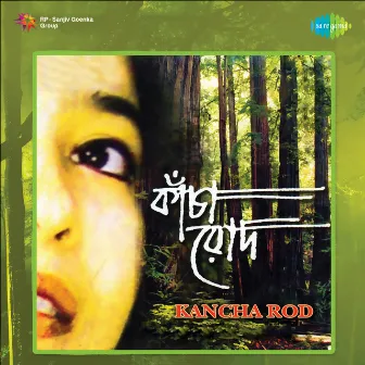 Kancha Rod by Sravanti Mazumder