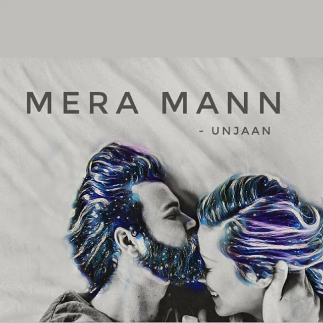 Mera Mann