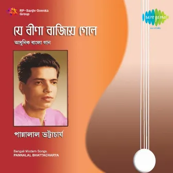 Je Beena Bajiye Gele by Pannalal Bhattacharya