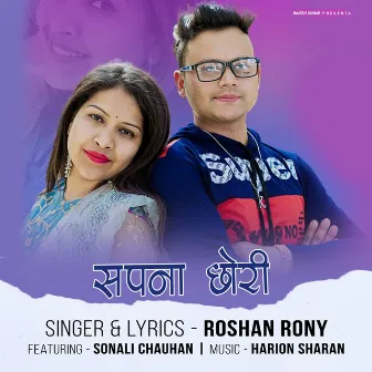 Sapna Chori by Roshan Rony