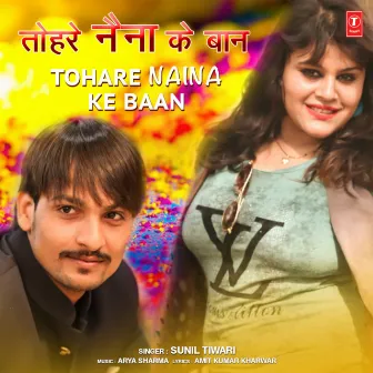 Tohare Naina Ke Baan by Sunil Tiwari