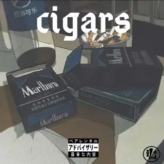 Cigars. by balanaia co.