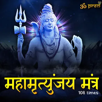 Mahamrityunjay Mantra 108 times by Om Prem