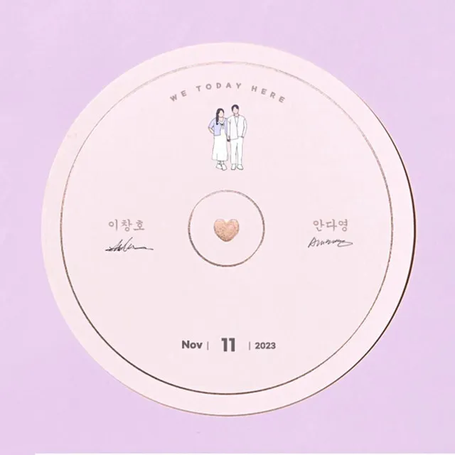 우리 오늘 여기 (Inst.)