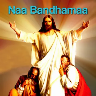 Naa Bandhamaa by Guntur Raja