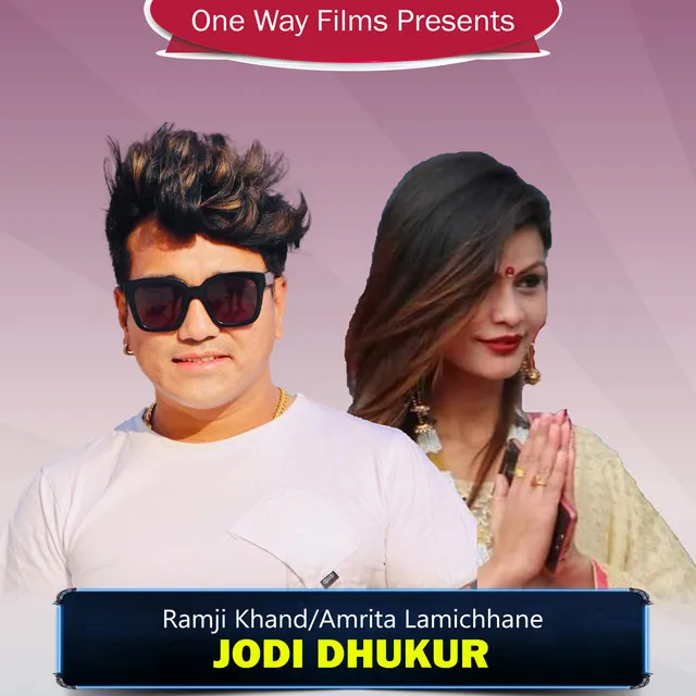 Jodi Dhukur