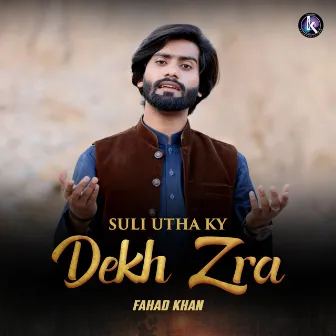 Suli Utha Ky Dekh Zra by Fahad Khan