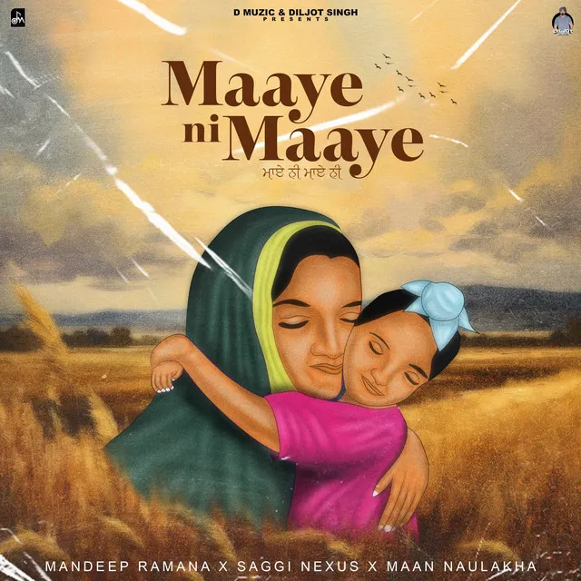 Maaye Ni Maaye