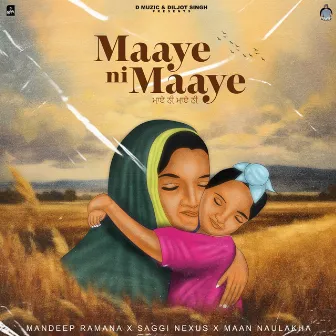 Maaye Ni Maaye by Mandeep Ramana