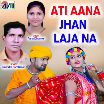 Ati Aana Jhan Laja Na by Annu Dhanwar