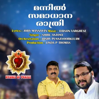 Mannil Samadhana Rathri by Shibu Antony