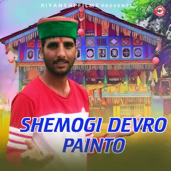 Shemogi Devro Painto by Ramesh Sharma