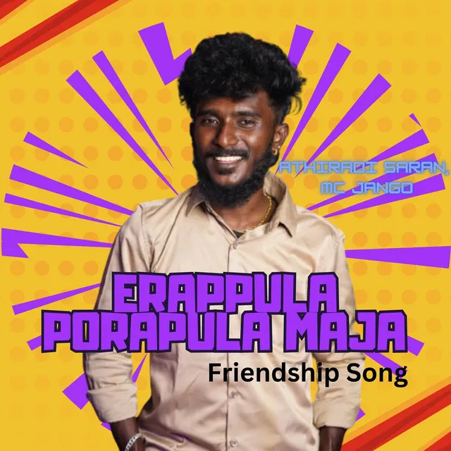 Erappula Porapula Maja Friendship Song