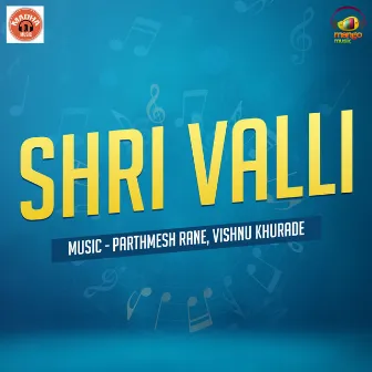 Shri Valli by 