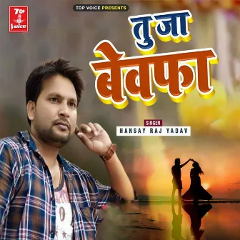 Tu Ja Bewafa by Hansay Raj Yadav