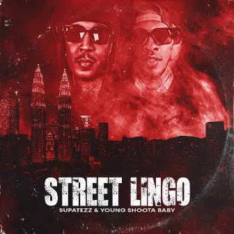 Street Lingo by Unknown Artist