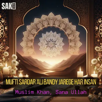 Mufti Sardar Ali Bandy Jarege Har Insan by 