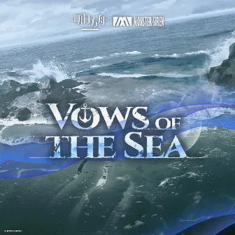 Vows of the Sea by Robert Wolf