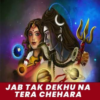 Jab Tak Dekhu Na Tera Chehara by Fateh Sandhu