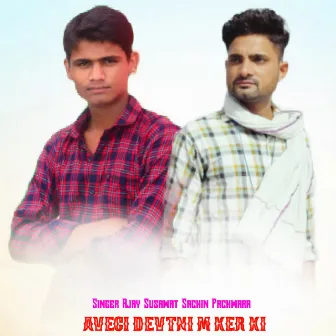 Avegi Devtni M Ker Ki by Sachin Pachwara