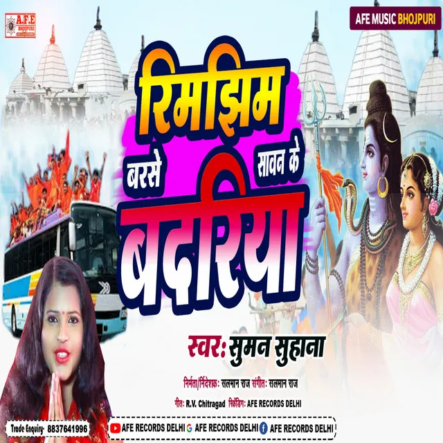 Rimjhim Barse Sawan Ke Badriya (bolbam song 2022)