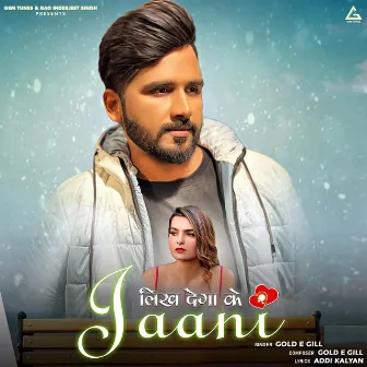 Likh Dega Ke Jaani by Gold E Gill