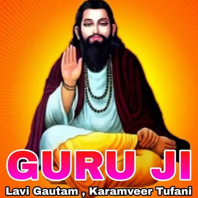 Guru Ji