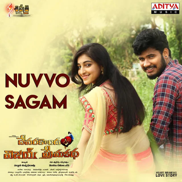 Nuvvo Sagam - Telugu