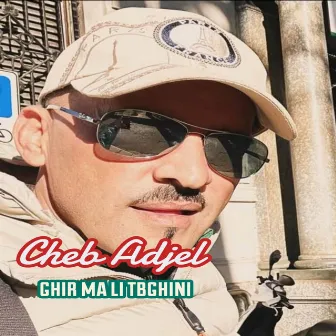 Ghir Ma Li Tbghini by Cheb Adjel