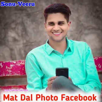 Mat Dal Photo Facebook P by Sonu Veeru