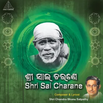 Shri Sai Charane by Shri Chandra Bhanu Satpathy