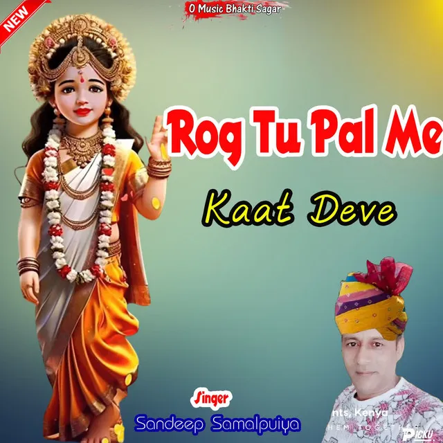 Rog Tu Pal Me Kaat Deve