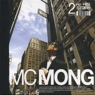 His Story by MC MONG