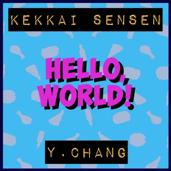 Hello, World! (From 