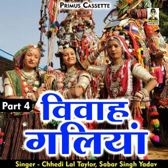 Vivah Gaaliya Part-4 (Hindi) by Chhedi Lal Taylor