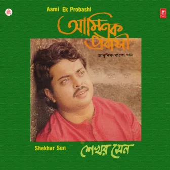 Aami Ek Probashi by Shekhar Sen