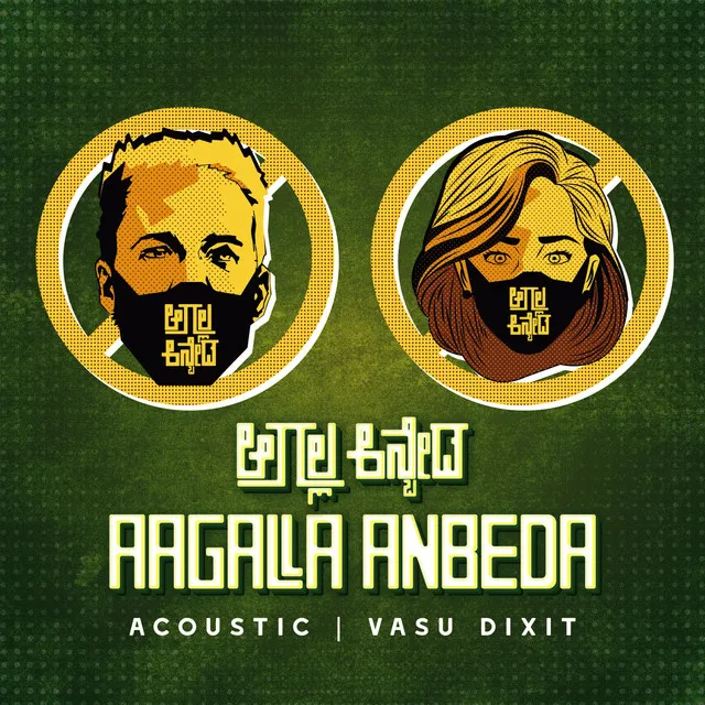 Aagalla Anbeda - Acoustic