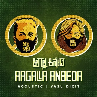 Aagalla Anbeda (Acoustic) by Vasu Dixit