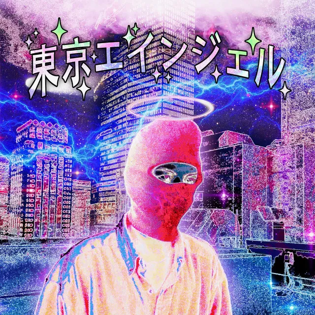 Tokyo Angel