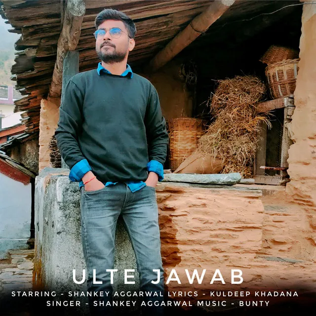 Ulte Jawab