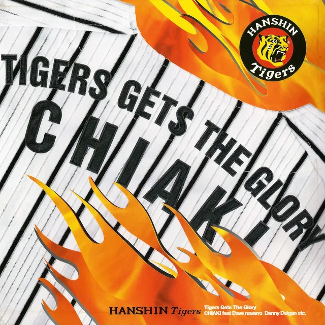 Tigers Gets the Glory [feat. Dave Navarro & Danny Deigan] - karaoke MIX